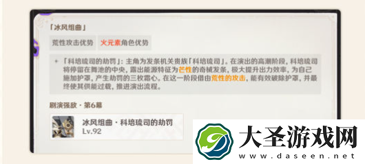 原神5.2幻想真境剧诗优化了什么