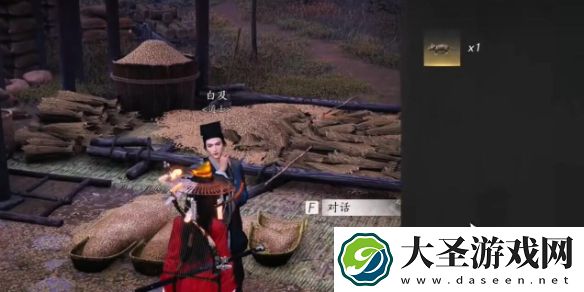 燕云十六声蹊跷换什么