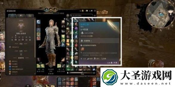 博德之门3大师武器任务怎么做