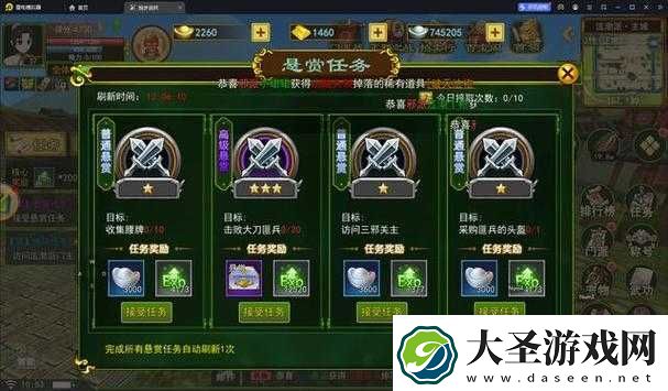 热血江湖一天刷