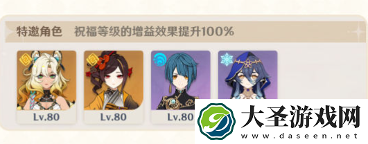 原神5.2幻想真境剧诗优化了什么
