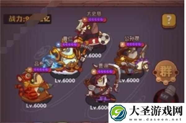 咸鱼之王网吧大赛第15关怎么过