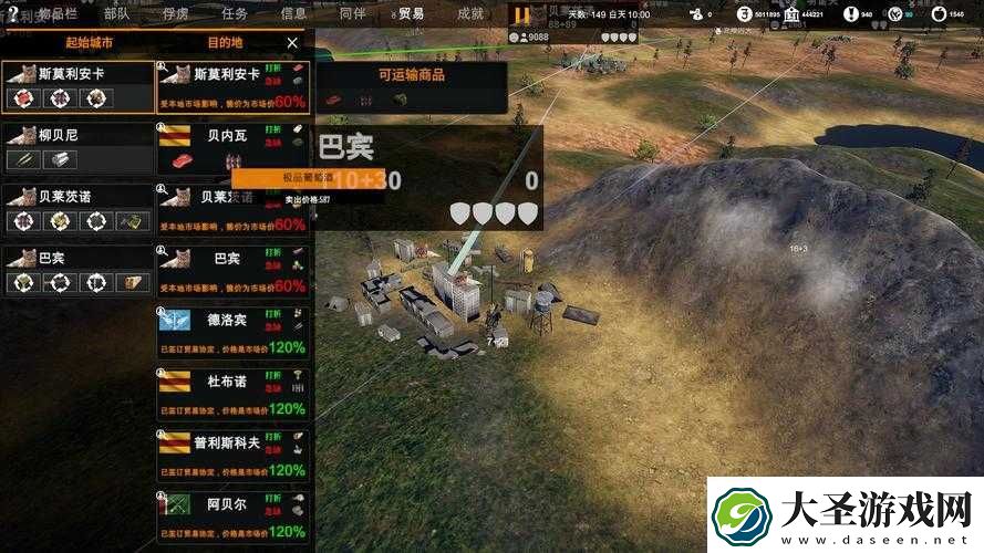 自由人游击战争快速通关心得分享