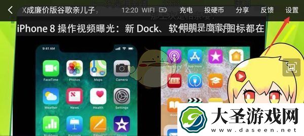 b站怎么设置后台播放