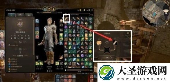 博德之门3大师武器任务怎么做