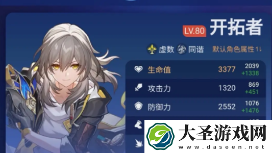 崩坏星穹铁道种门阵容怎么玩