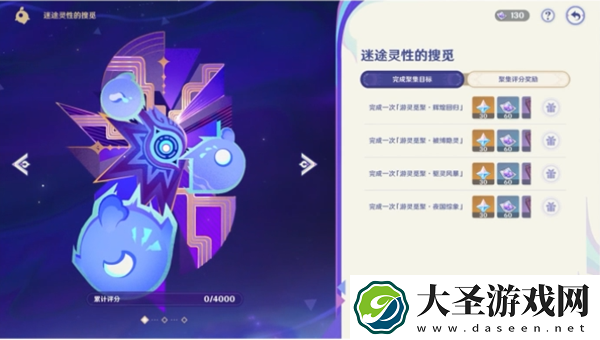 原神5.2活动有哪些