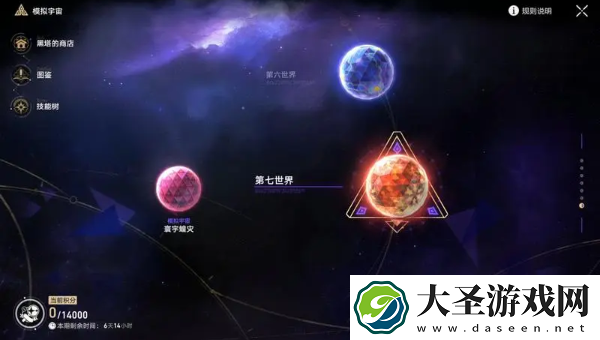 崩坏星穹铁道2.6什么时候更新