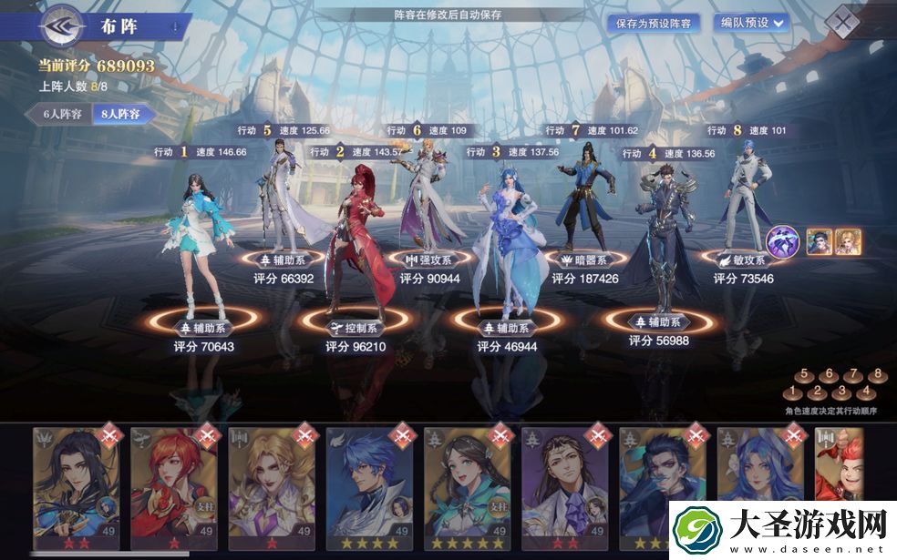 斗罗大陆魂师对决皇家猎场暗3怎么配队