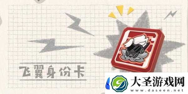 香肠派对S9赛季身份卡技能如何运用