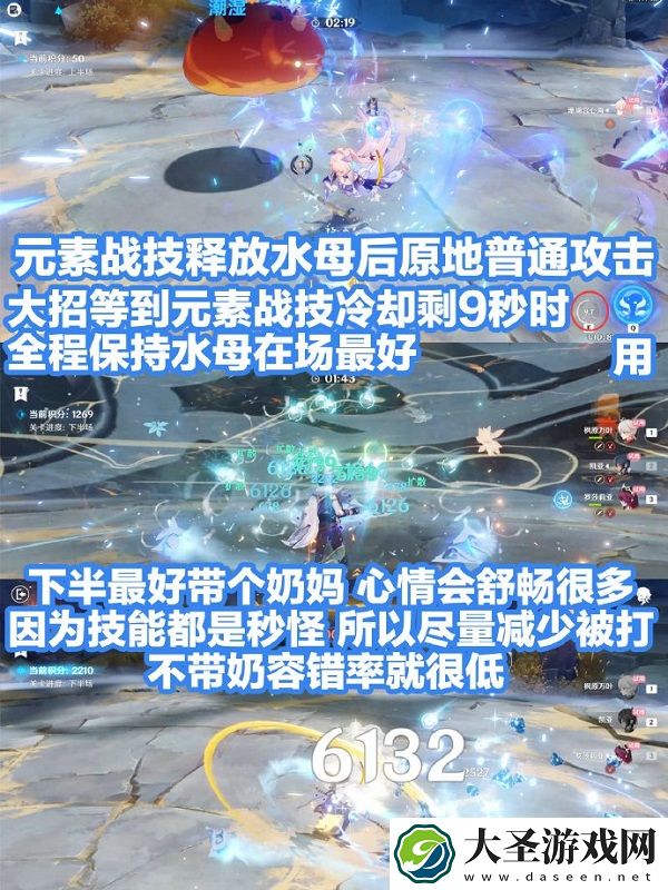 原神流体的定理怎么过