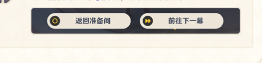 原神5.2幻想真境剧诗优化了什么
