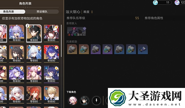 崩坏星穹铁道三月七隐藏成就怎么达成