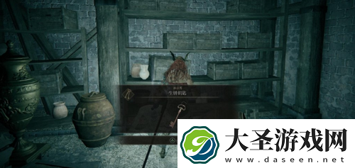 艾尔登法环门卫葛托克支线怎么做