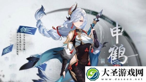 原神5.2