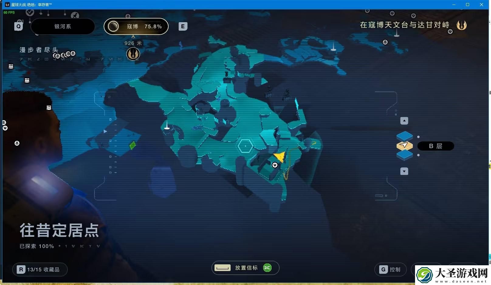 星球大战绝地幸存者NPC贾瓦人在哪里