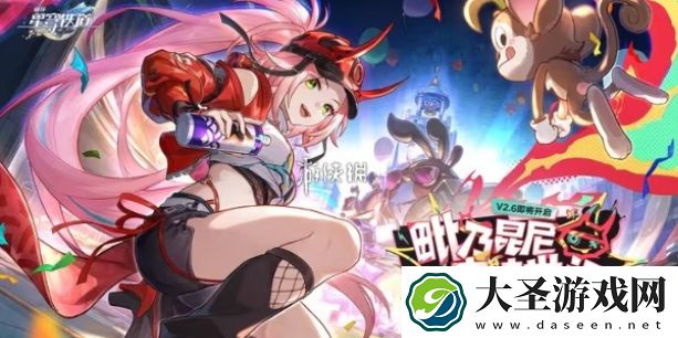 崩坏星穹铁道2.6什么时候更新