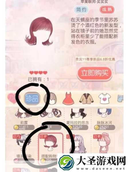 奇迹暖暖登录困境大揭秘