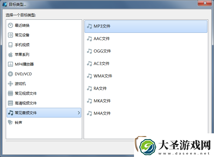 魔影工厂怎么合并音乐