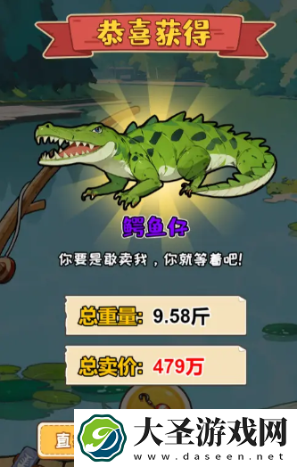 非凡的大多数隐藏彩蛋是什么