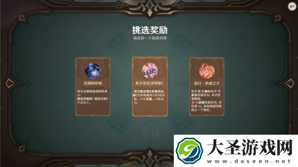 原神5.2活动有哪些