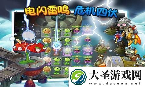 隐藏结局触发条件