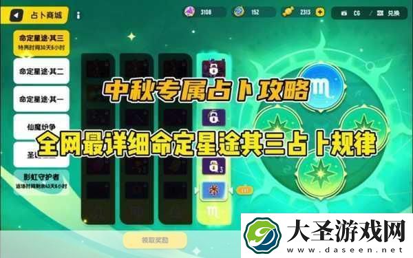 香肠派对SS13赛季开启时间大揭秘