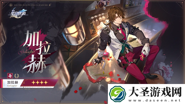 崩坏星穹铁道飞霄翡翠轮椅队怎么搭配