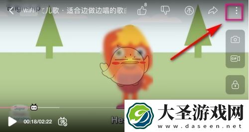 b站循环播放怎么关闭