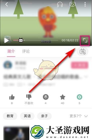 b站循环播放怎么关闭