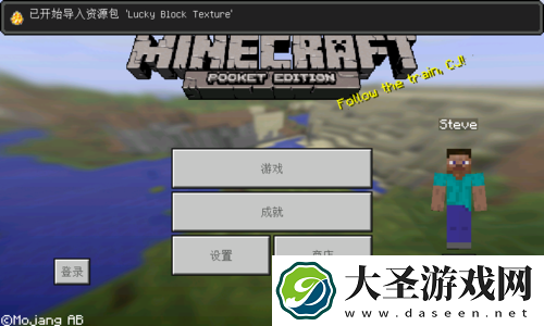 梦幻西游×西游记动画联动
