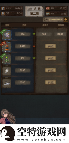 最终庇护所天赋怎么加点