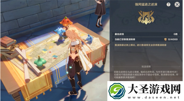 原神5.2活动有哪些