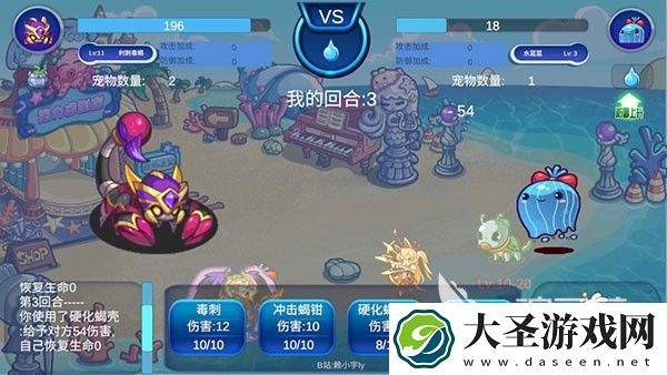 洛克王国手游版下载链接