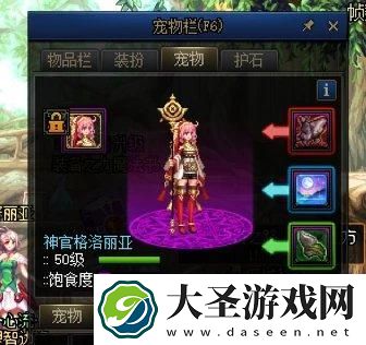 DNF精灵骑士骑马流怎么玩