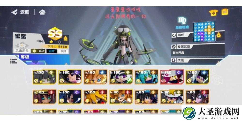 凹凸世界手游看板娘更换攻略！3步解锁绝美皮肤