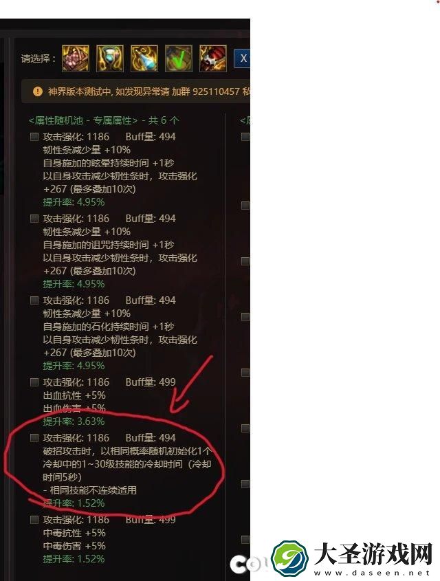 DNF精灵骑士骑马流怎么玩
