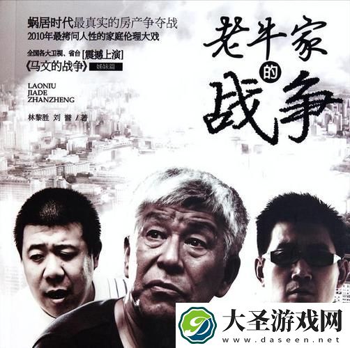 老公牛影院免费观看电视剧