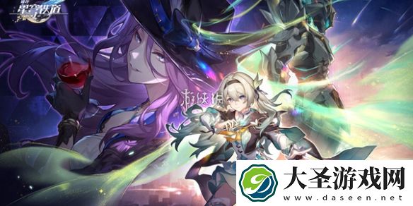 崩坏星穹铁道翡翠需要抽星魂和专武吗