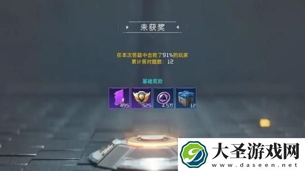 星球重启北大陆最大的宠物贩卖商是什么