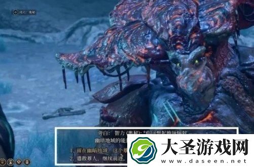 博德之门3大师武器任务怎么做