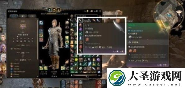 博德之门3大师武器任务怎么做
