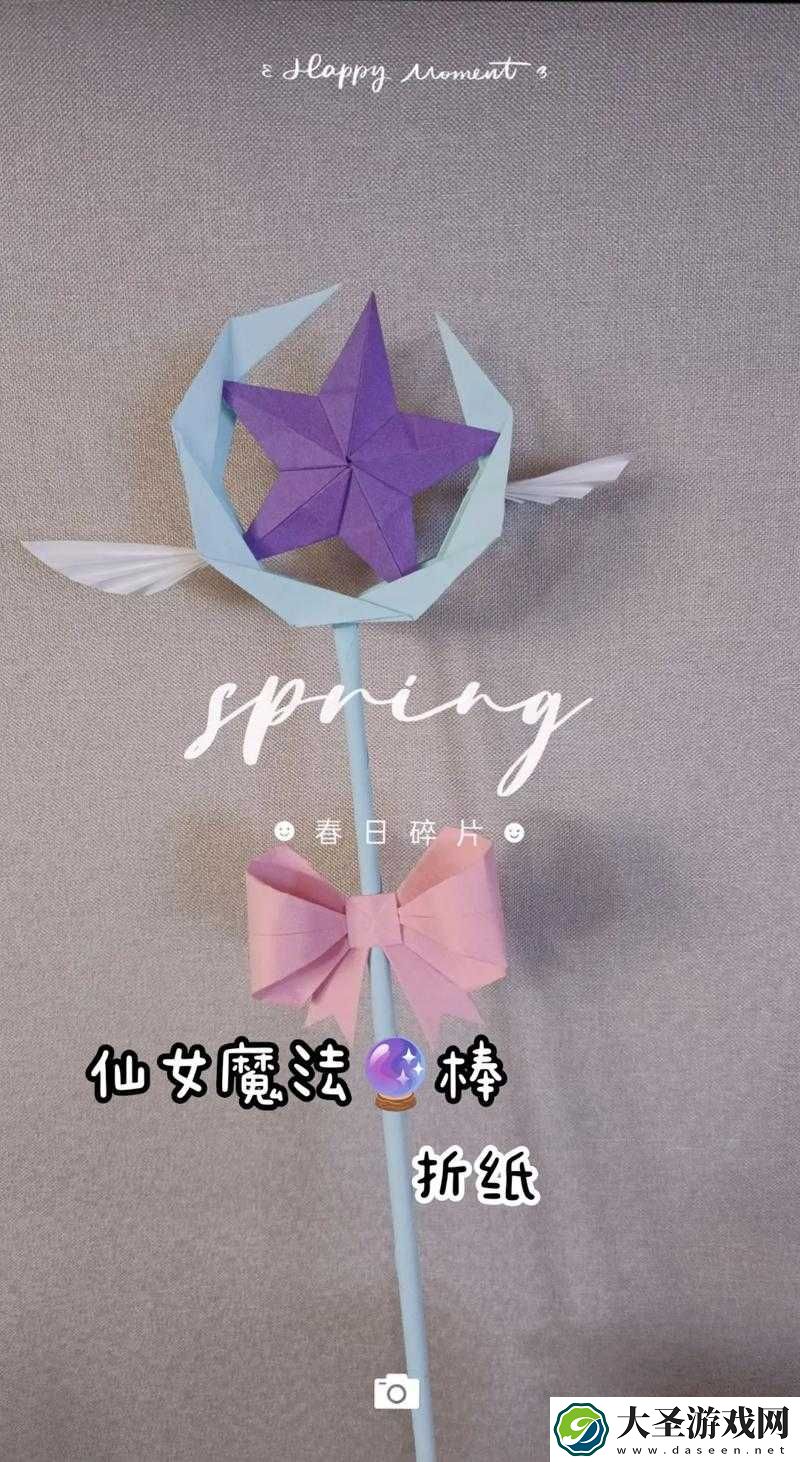 手残党必看！魔法灯手工教程