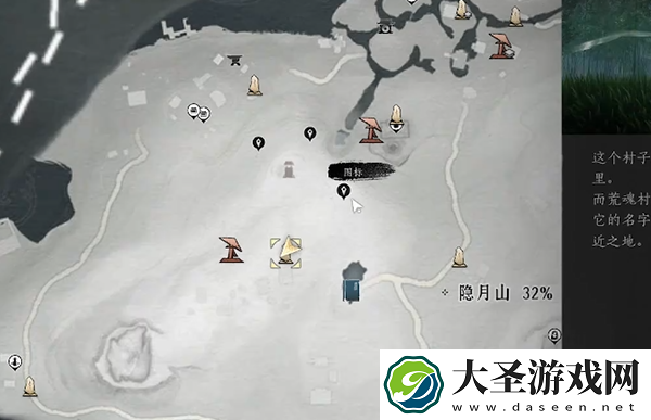 燕云十六声荒蚀林蹊跷在哪