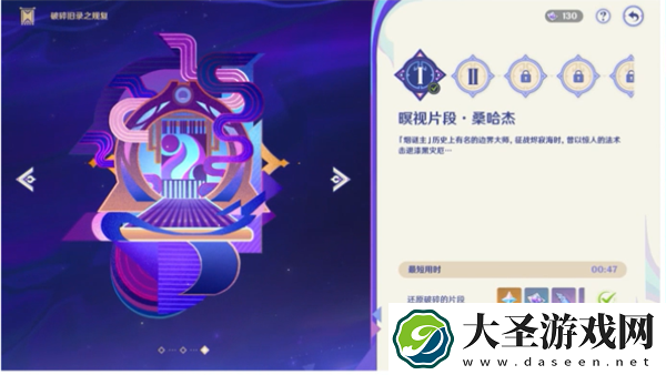 原神5.2活动有哪些