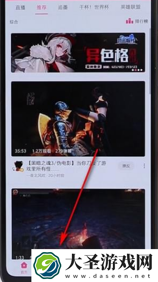 b站怎么下载音频
