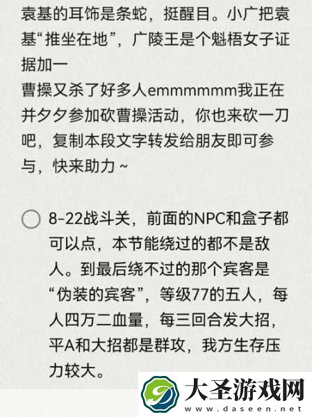 如鸢11