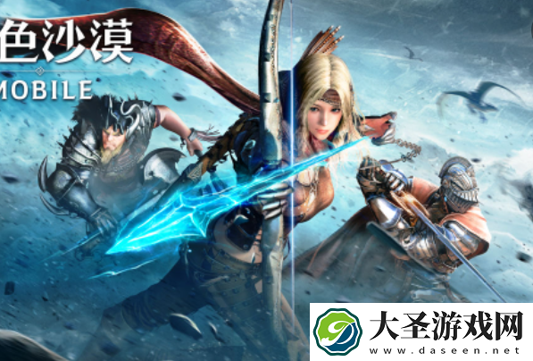 黑色沙漠手游怎么切换职业