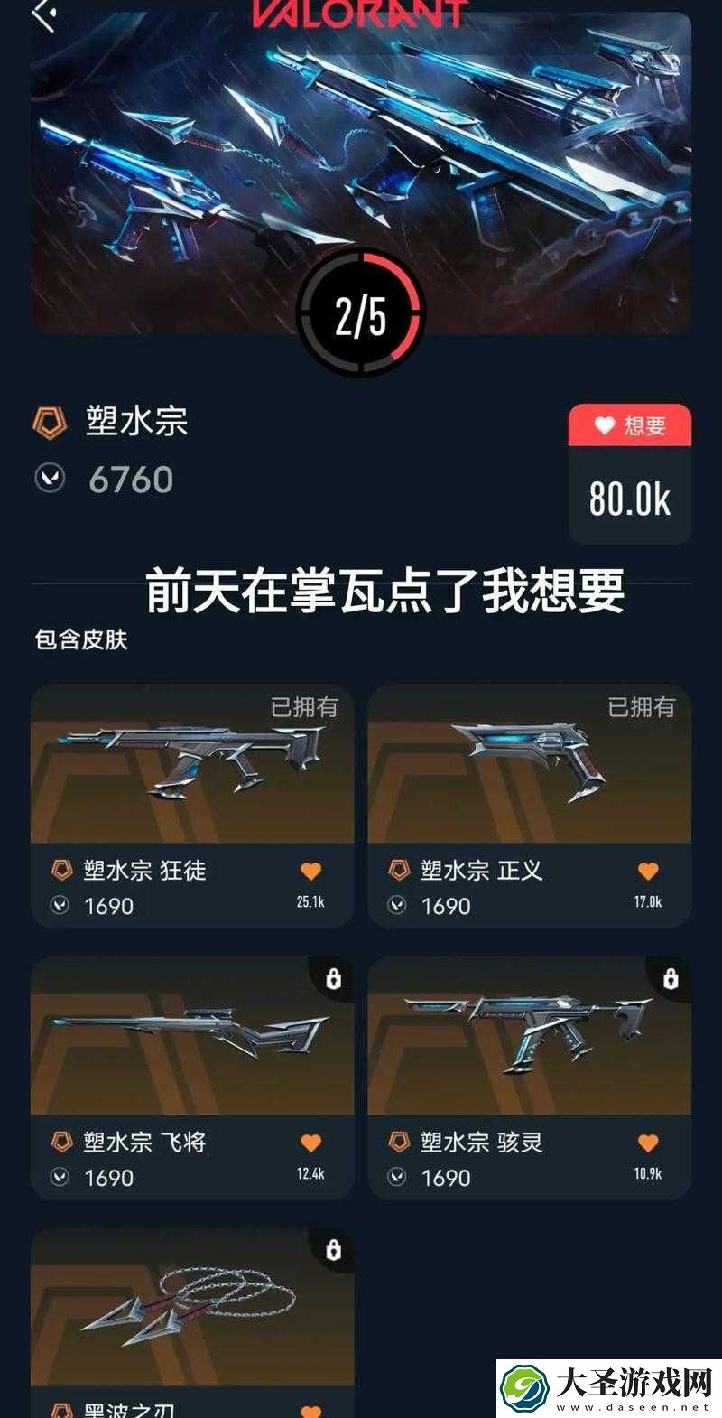 无畏契约经济系统暴走指南！这些规则让你每局血赚不亏