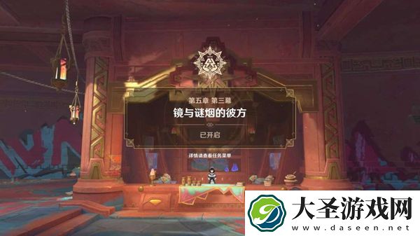 原神未奉献的牺牲成就怎么达成